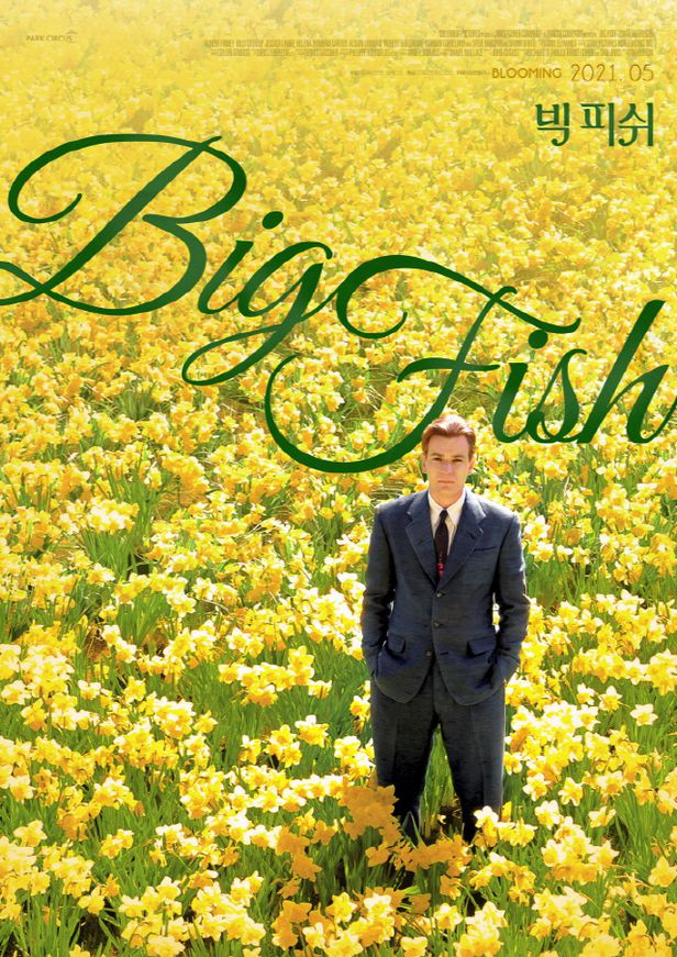  빅피시 (Big Fish, 2003)