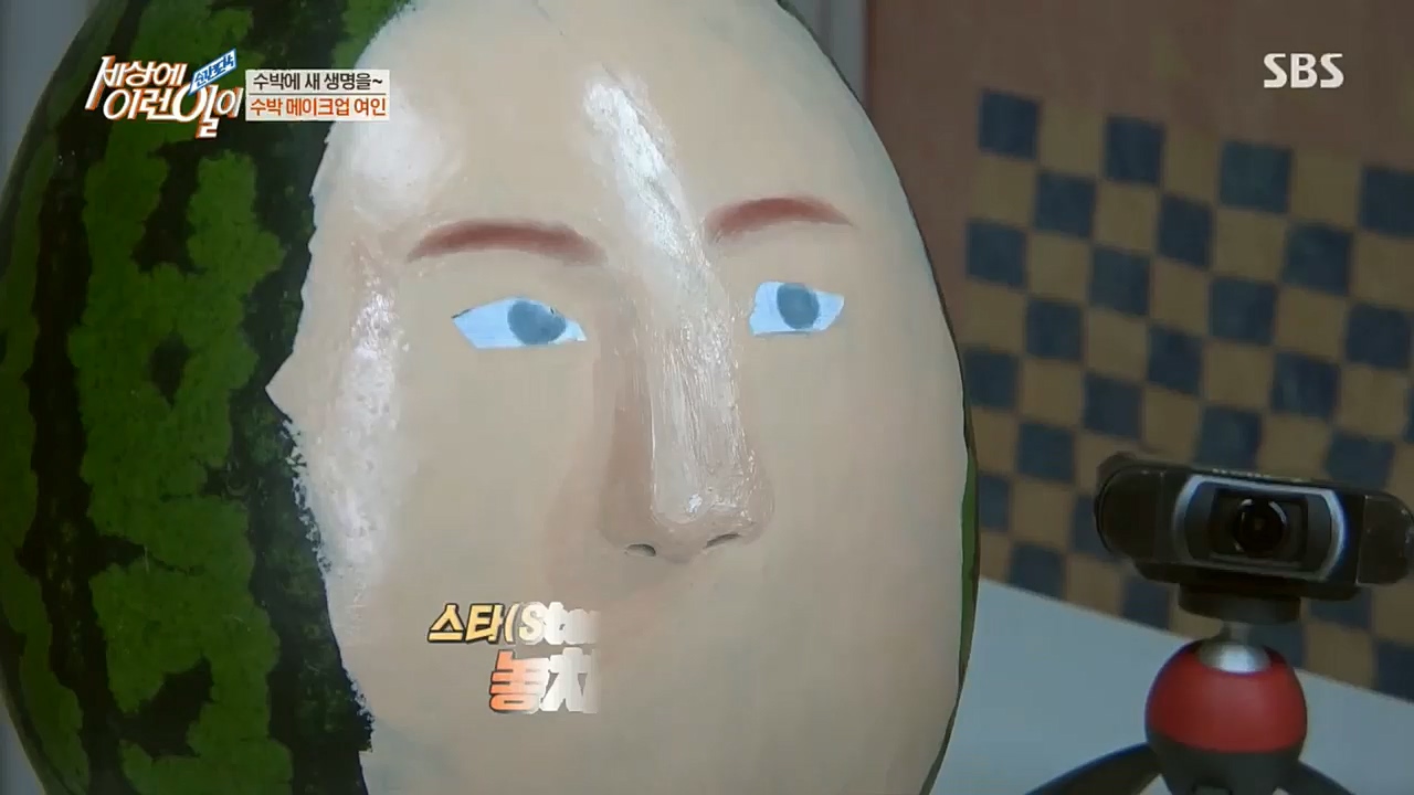 순간포착 세상에 이런일이.E1207.221130p.H264-F1RST.mp4_20221130_195713.244.jpg