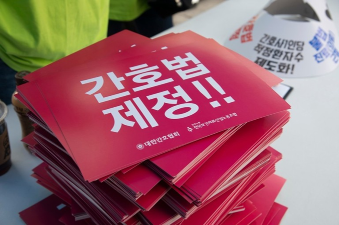  간호법 제정 도대체 뭐가 문제일까?
