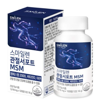 석회성건염-통증완화-MSN