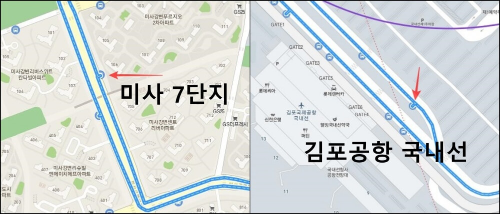 미사7단지-김포공항