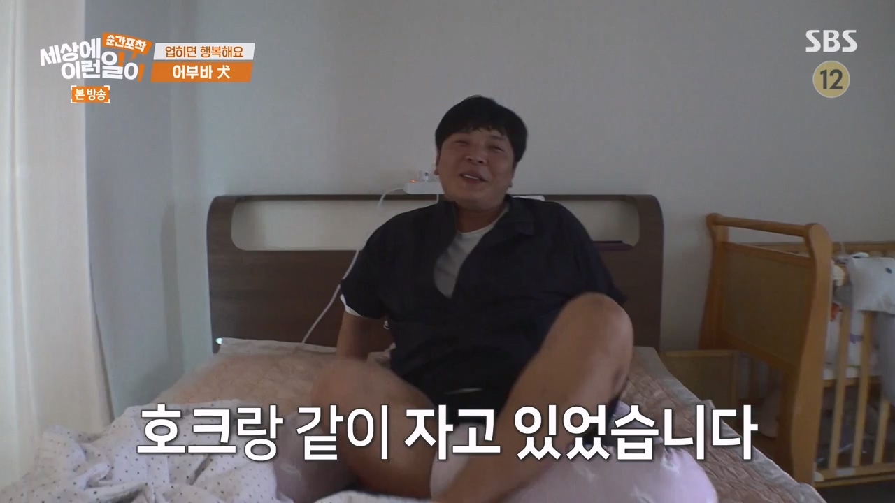 순간포착 세상에 이런일이.E1238.230723p-NEXT.mp4_20230724_205441.879.jpg