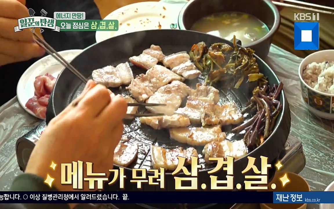 일꾼의 탄생.E21.220428p-NEXT.mp4_20220428_181746.688.jpg