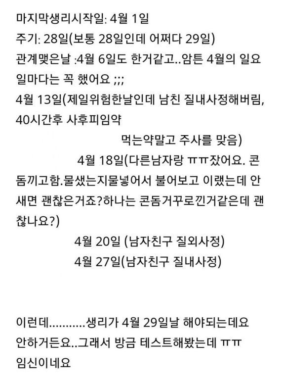  요새 부쩍 친자검사 하는 비율이 많아진 결정적인 이유