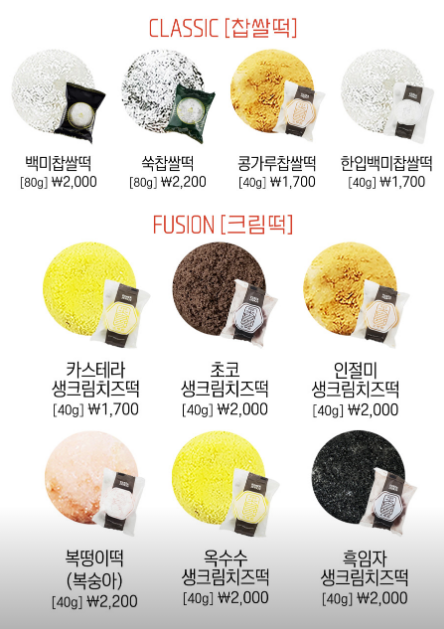 소부당 한옥마을점 메뉴