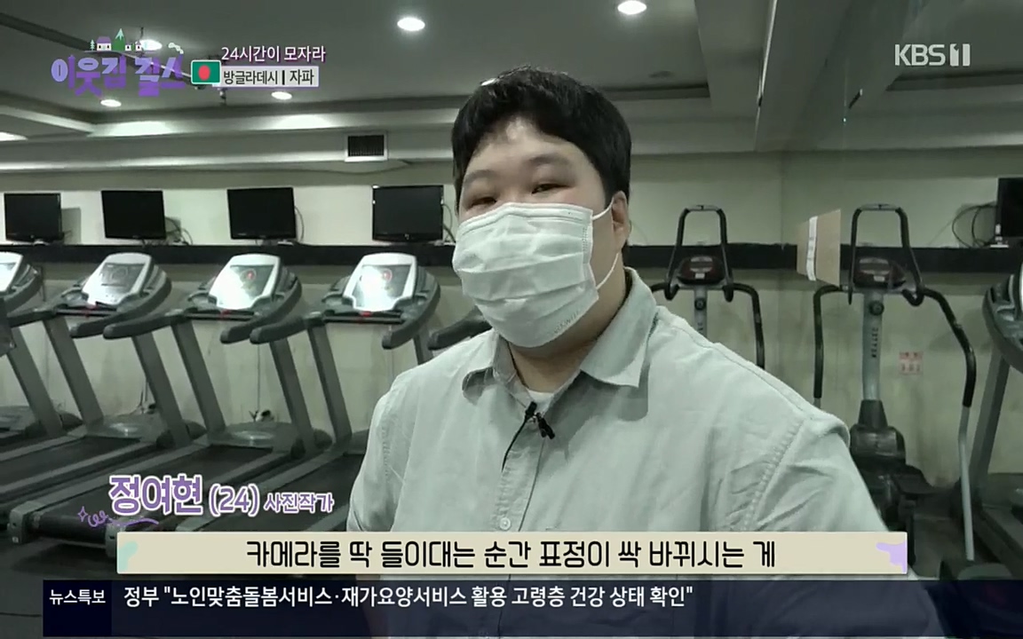 이웃집 찰스.E351.220824p.H264-F1RST.mp4_20220824_175759.511.jpg