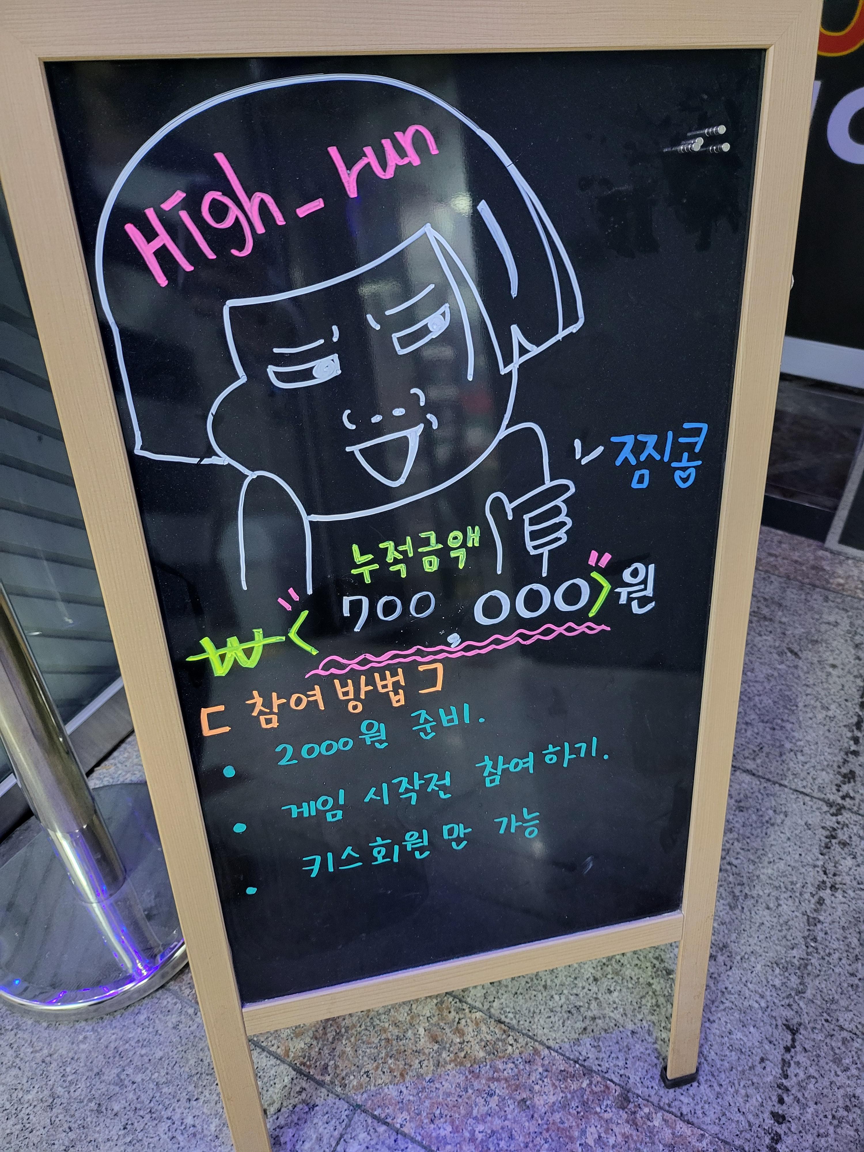 키스당구장 이미지