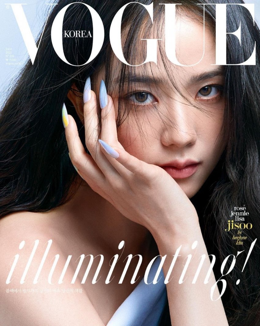  블랙핑크 지수 최근 화보 및 인스타 사진 모음 / 보그 Vogue / 엘르 Elle 화보