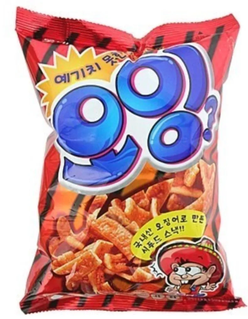 안녕과자야 이미지