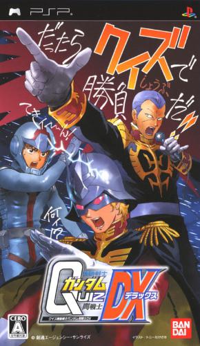  플스 포터블 / PSP - 퀴즈 기동전사 건담 문전사 DX (Quiz Kidou Senshi Gundam Monsenshi DX - クイズ機動戦士ガンダム 問戦士DX) iso 다운로드