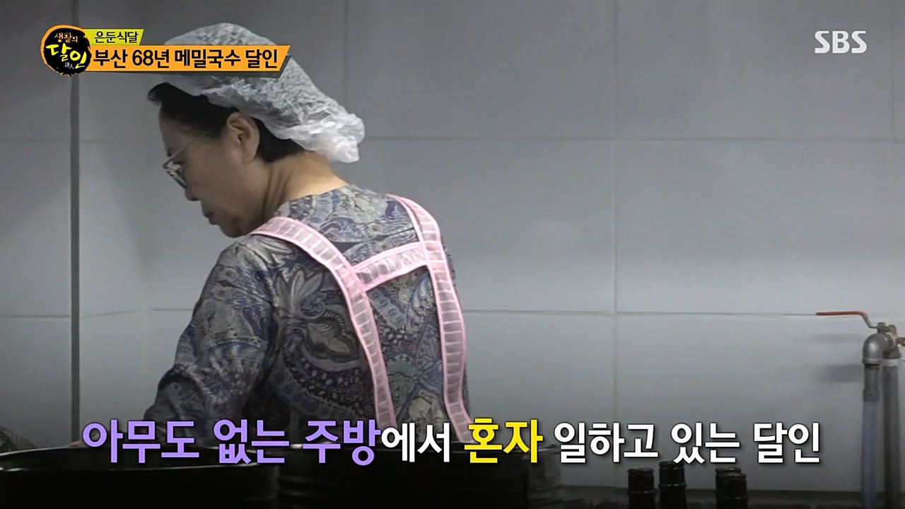 생활의 달인.E881.230328p-NEXT.mp4_20230328_201108.071.jpg