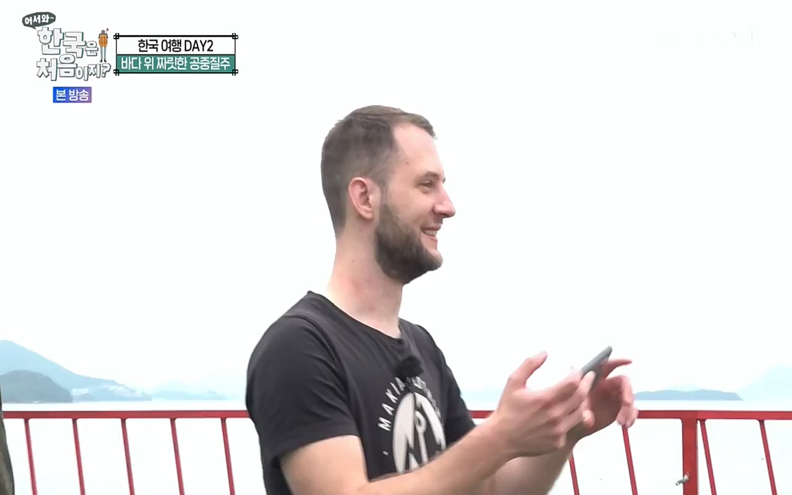 어서와 한국은 처음이지 시즌2.E219.220715p-NEXT.mp4_20220716_190639.697.jpg