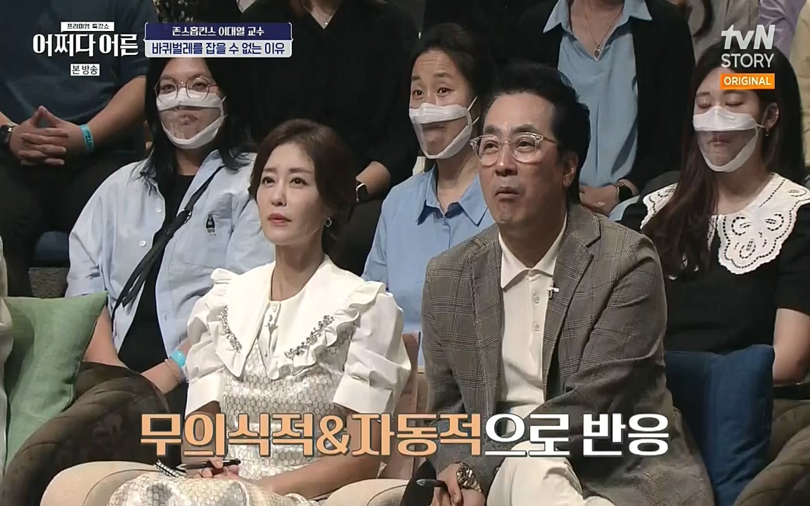 어쩌다 어른.E06.220715p-NEXT.mp4_20220912_142321.670.jpg