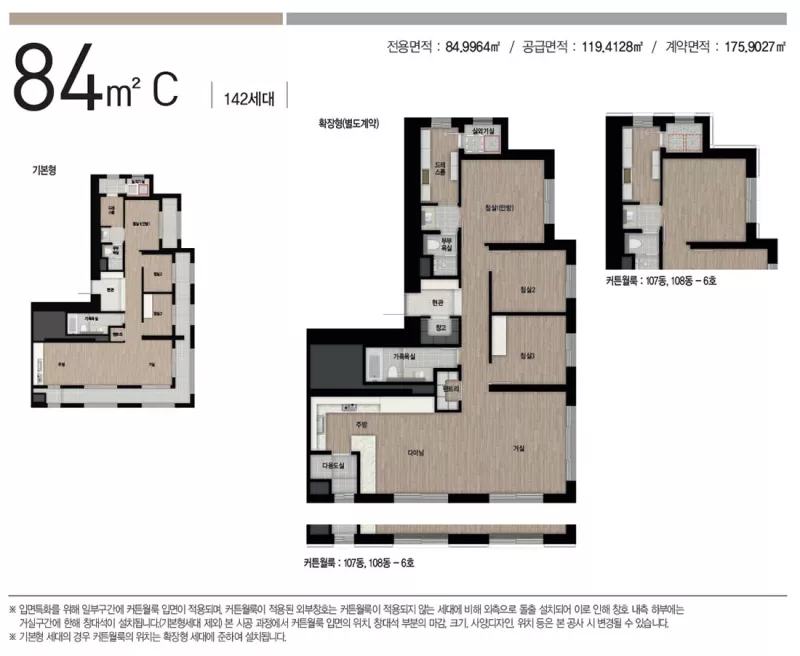 84㎡C 평면도. 출처: 홈페이지
