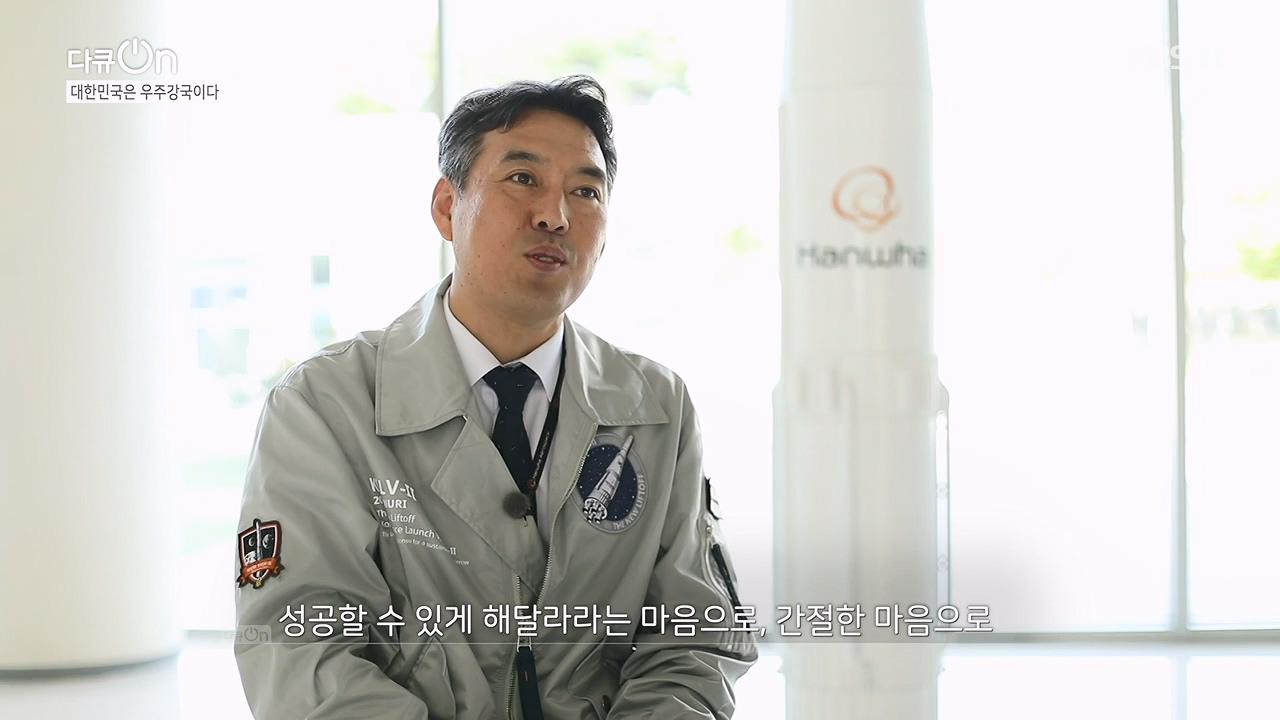 다큐 온.E214.230910p-NEXT.mp4_20230913_205343.709.jpg