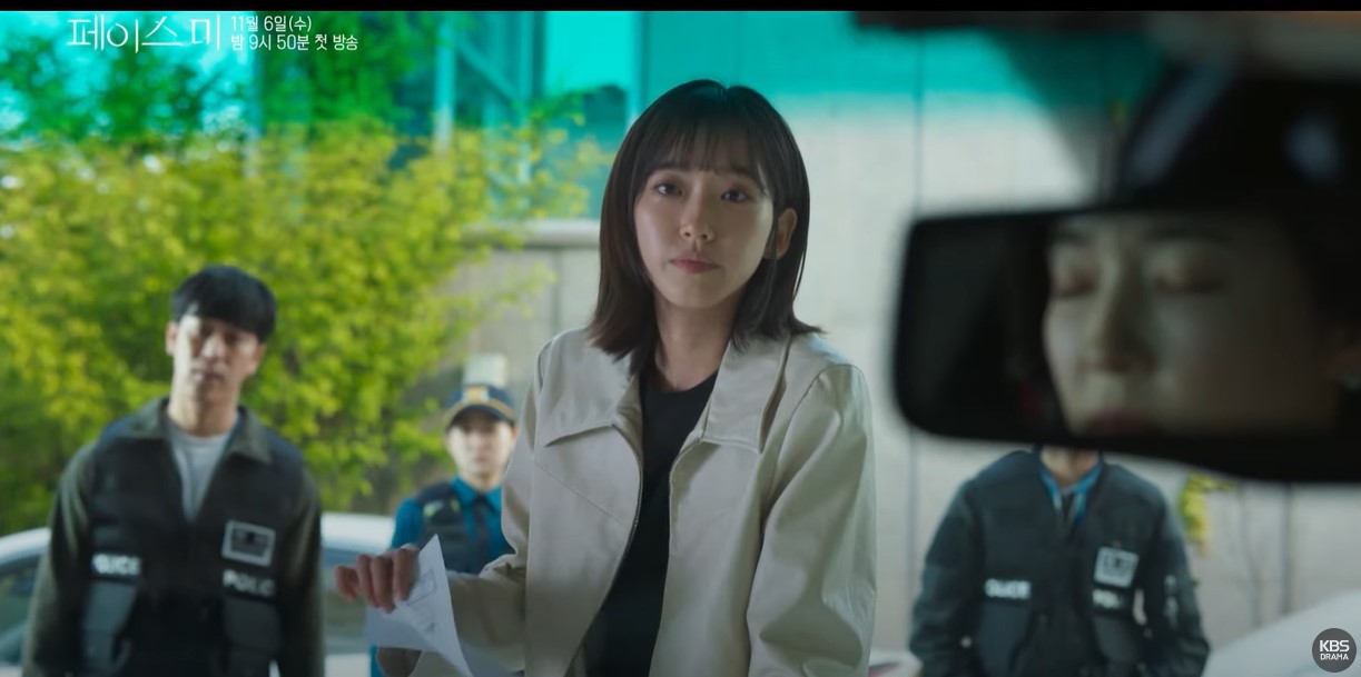 페이스 미 등장인물 출연진 인물관계도 기본정보 줄거리