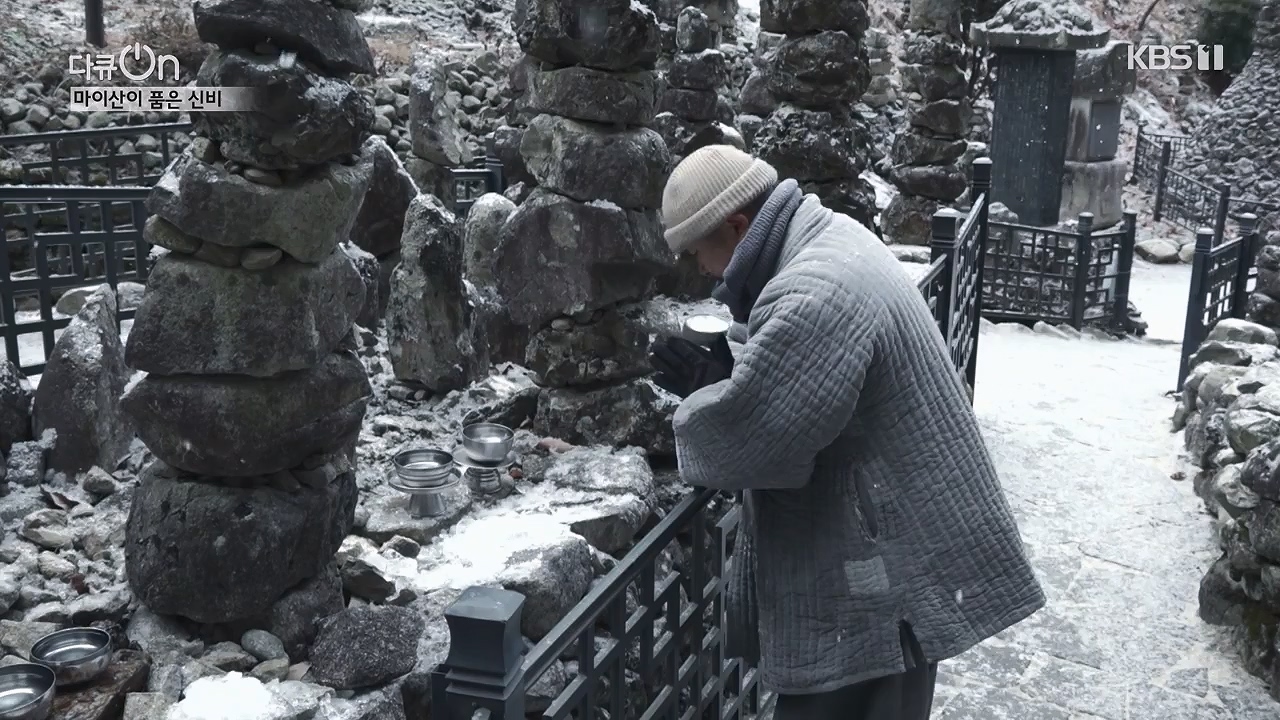 다큐 온.E215.230917p-NEXT.mp4_20230922_213545.563.jpg