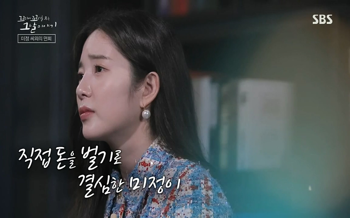 꼬리에 꼬리를 무는 그날 이야기.E45.220916p-NICE.mp4_20220917_172654.610.jpg