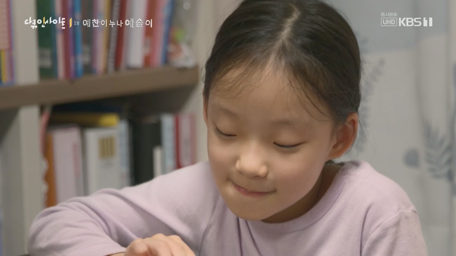 다큐 인사이트.E174.240222p.H264-F1RST.mp4_20240223_195915.844.jpg