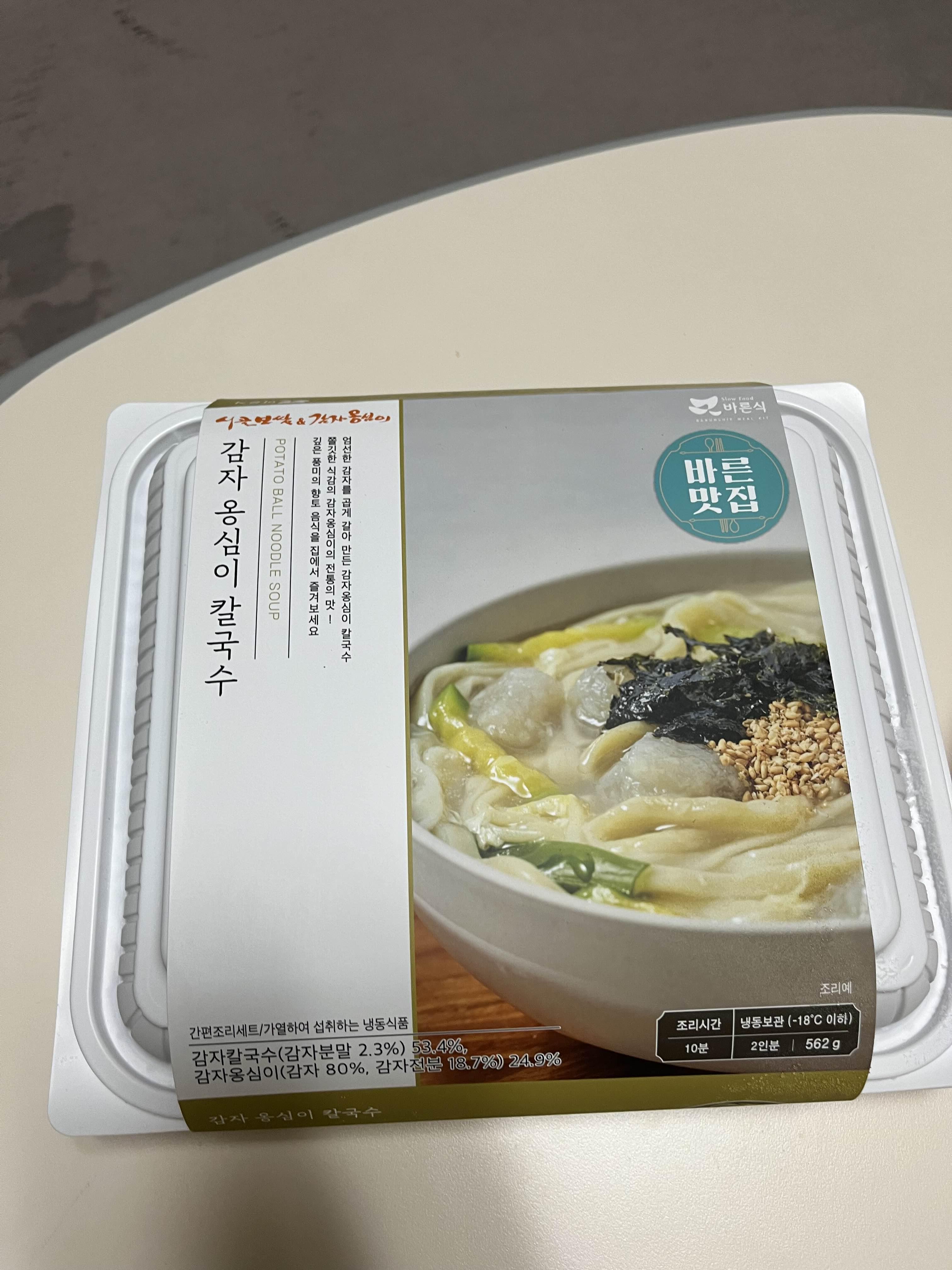 옹심이칼국수 이미지