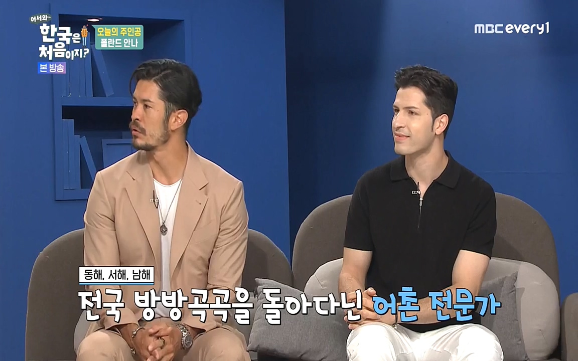 어서와 한국은 처음이지 시즌2.E216.220624p-NEXT.mp4_20220624_203629.524.jpg