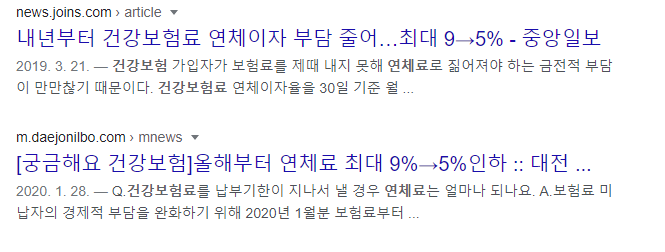 대책 없는 월급급여통장, 은행계좌통장 압류해지 방법은! 10