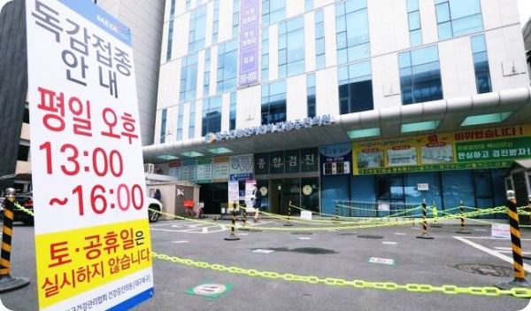  독감백신 접종 후 사망 17세 유가족, 부검서 아질산염 검출...자살 이유 없다
