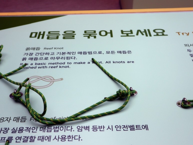 볼더링과 함께하는 34