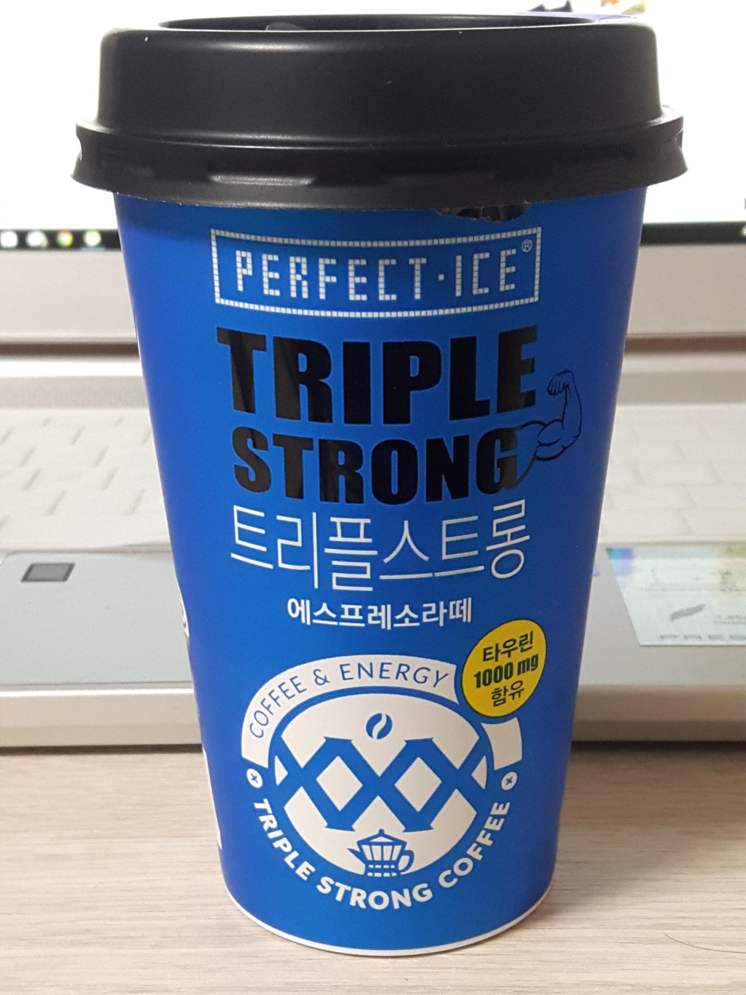  타우린이 들어있는 커피, 트리플스트롱 에스프레소라떼 먹어 봄