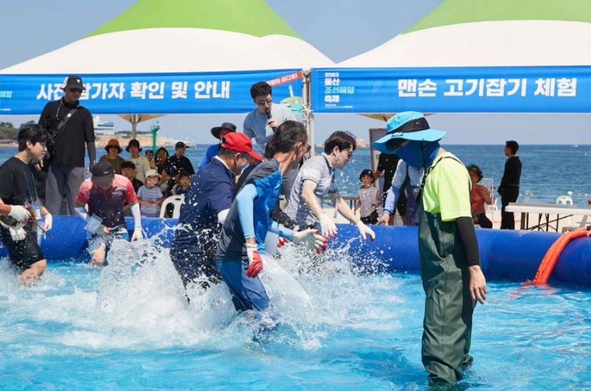 울산조선해양축제 중 맨손으로 고기잡는 행사모습입니다.