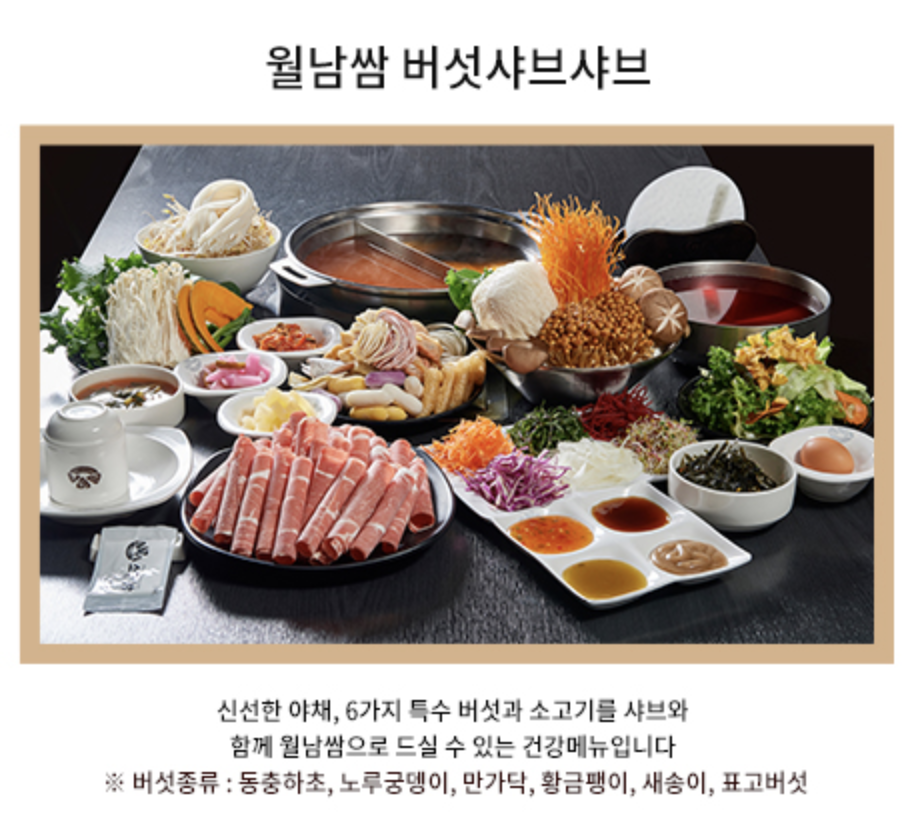 소담촌 이미지
