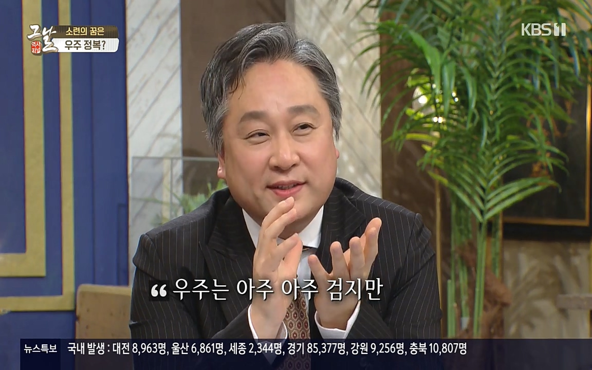 역사저널 그날.E353.220328p-NEXT.mp4_20220606_180241.791.jpg