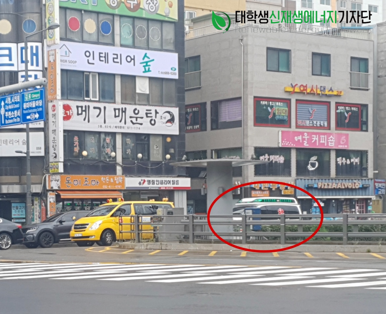 돈이조아한돈정육 이미지