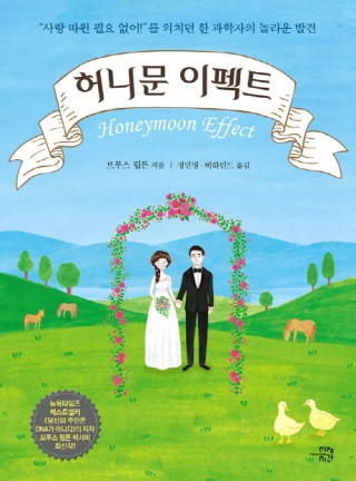 두드림경락 이미지