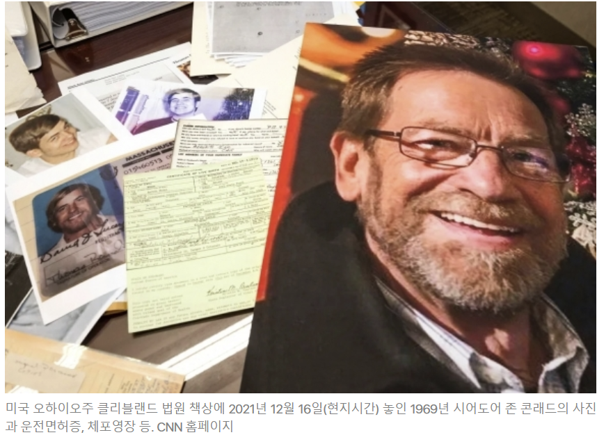  죽음을 앞둔 아버지가 강도였다. 가짜신분