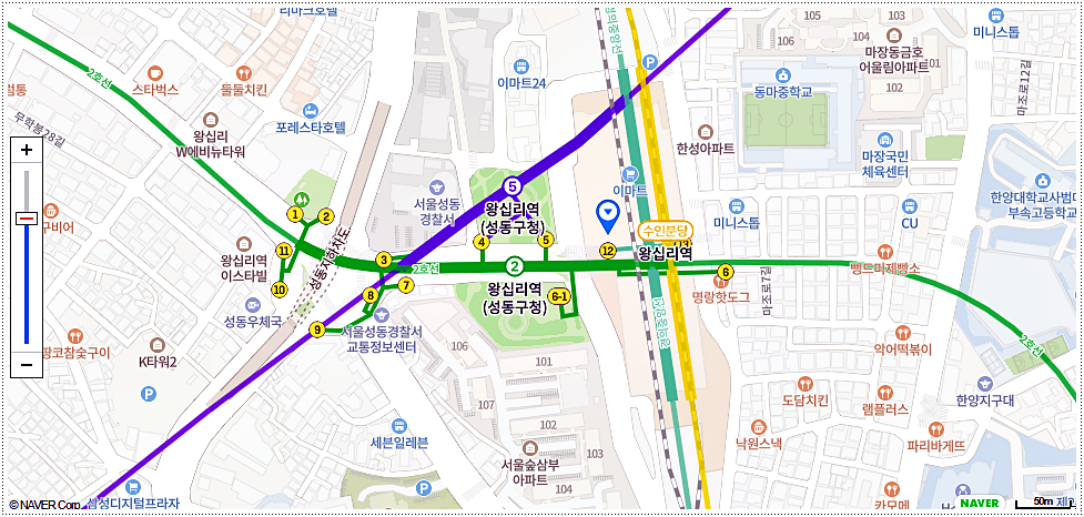  이마트 왕십리점 영업시간 및 휴무일