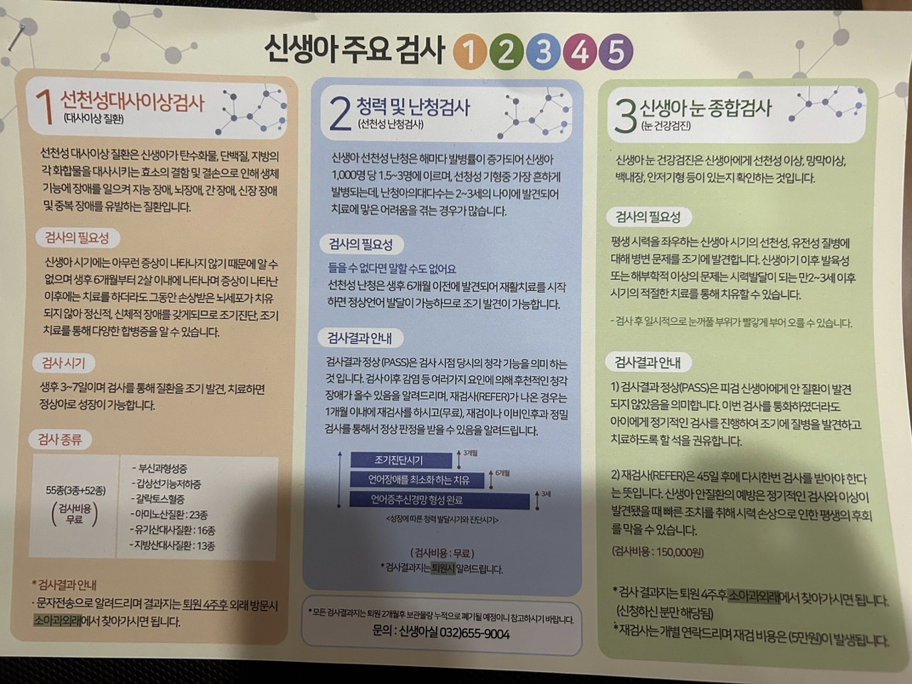 삼성산부인과 이미지