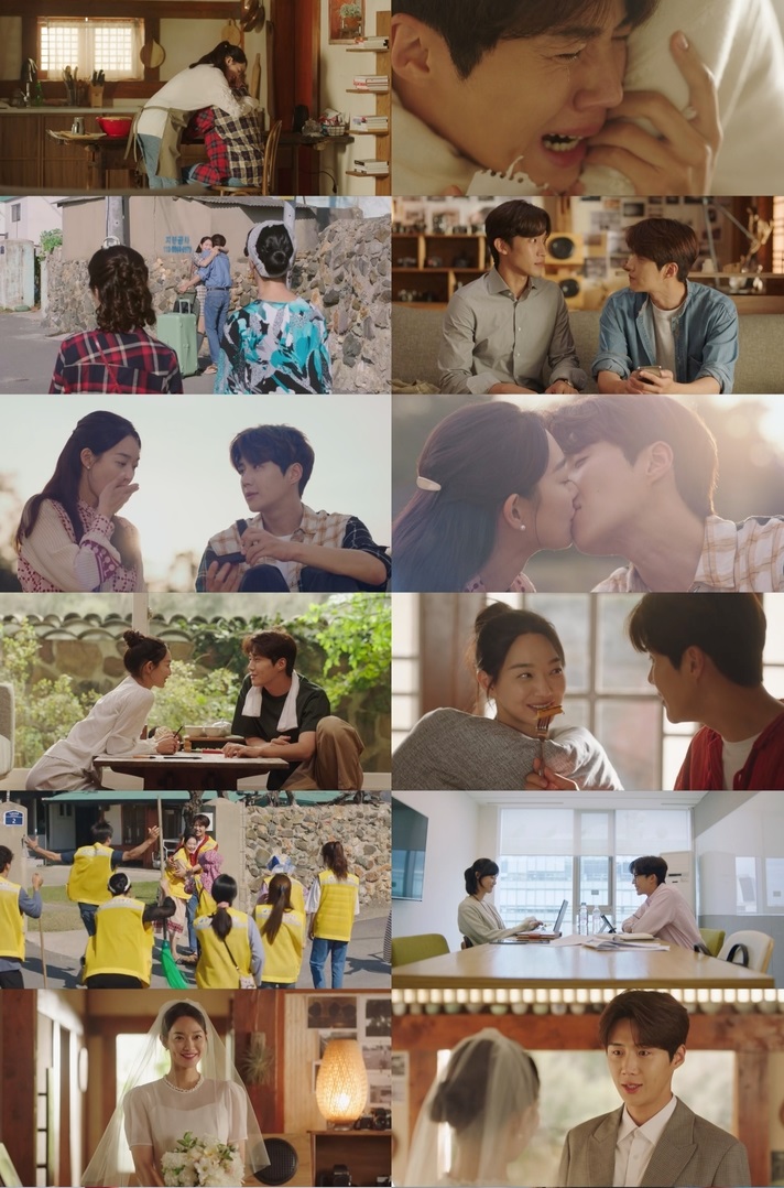  갯마을 차차차 드라마 종영, 해피엔딩