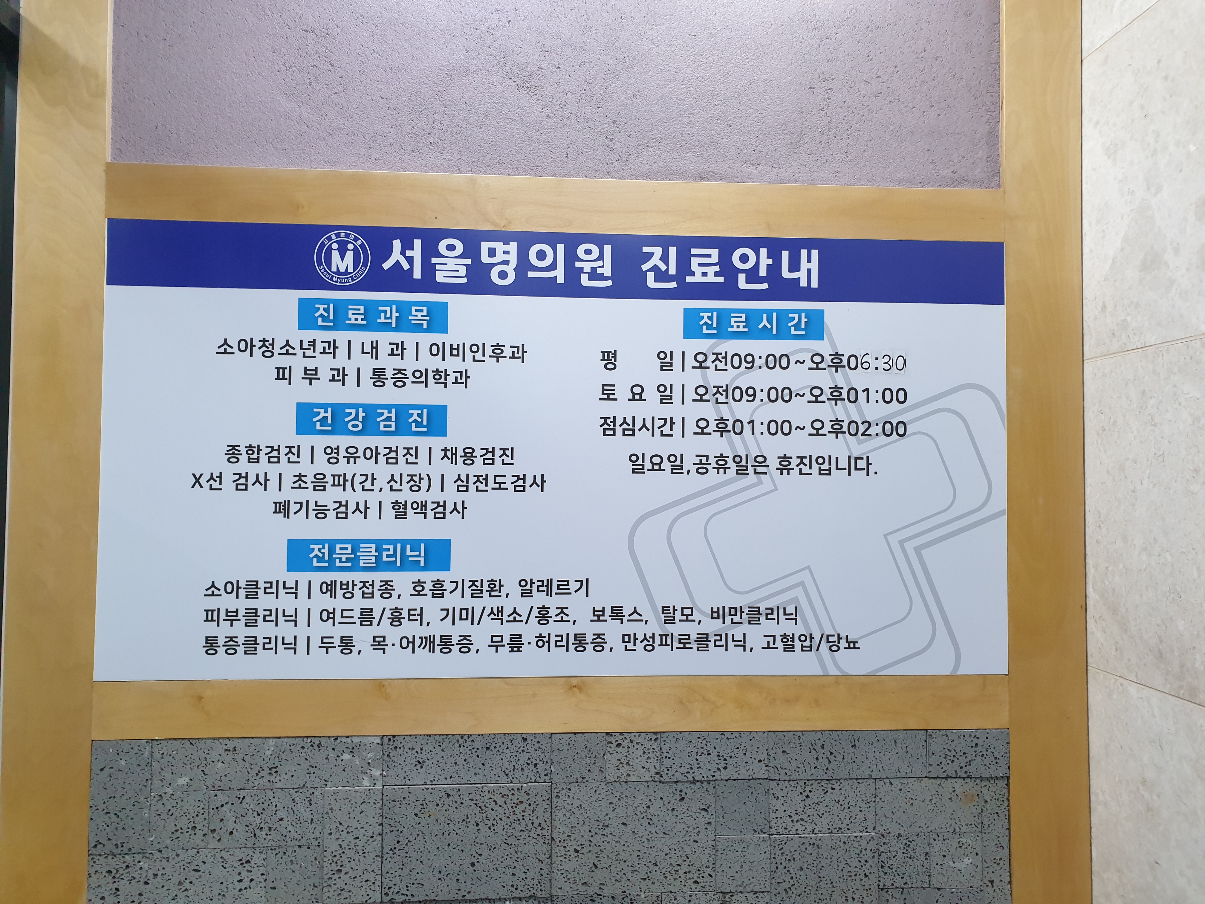 향남 이미지