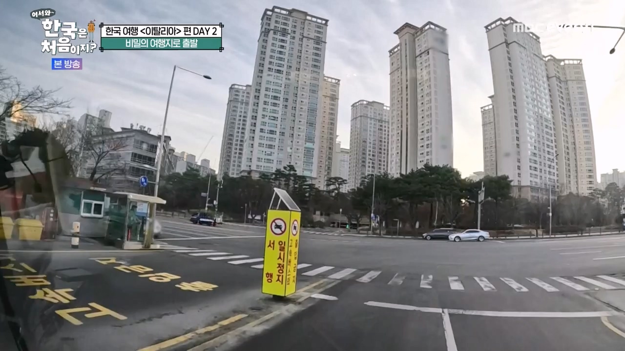 어서와 한국은 처음이지 시즌2.E308.240405p-NEXT.mp4_20240405_203250.269.jpg