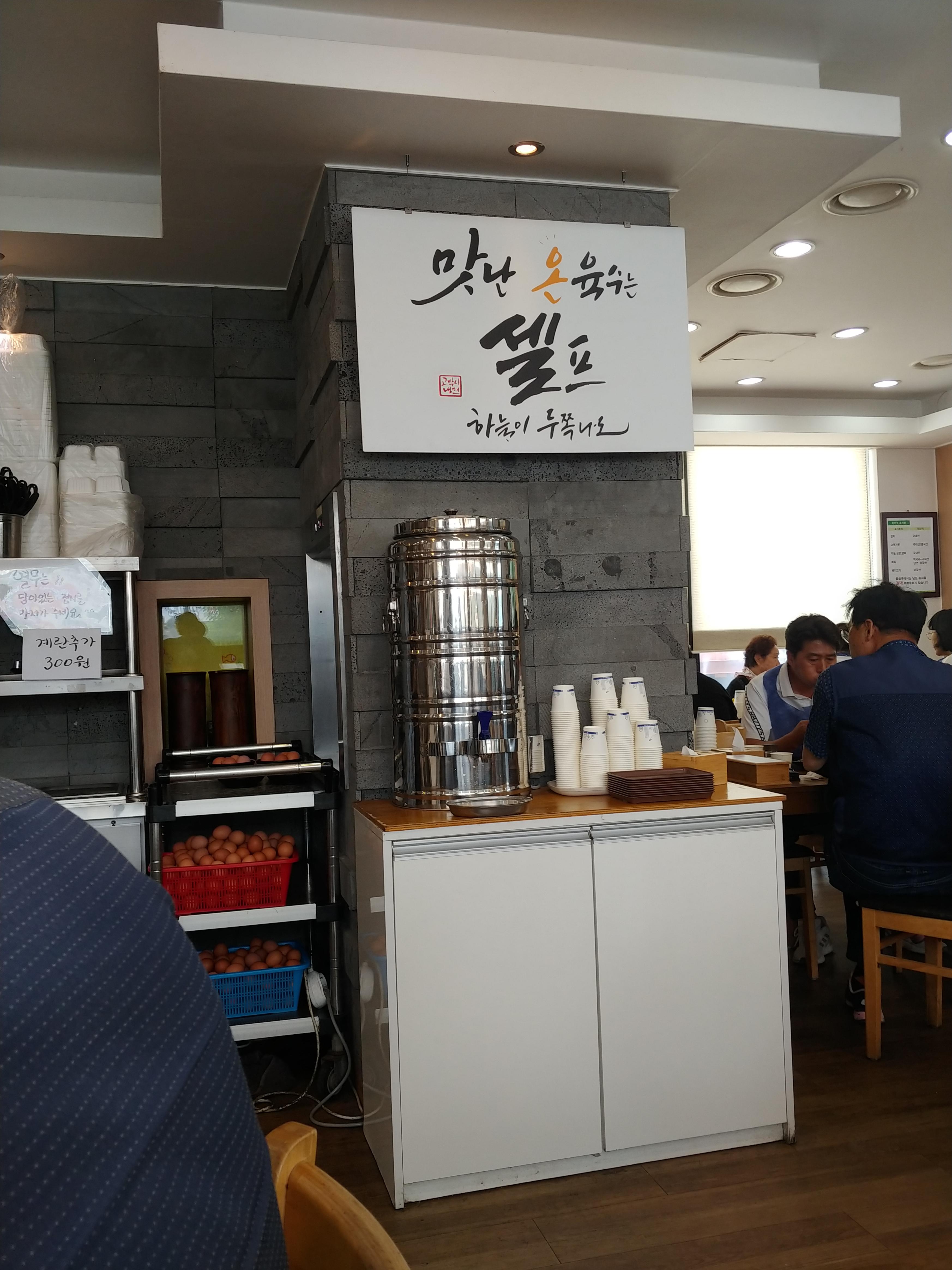 을화옥 이미지