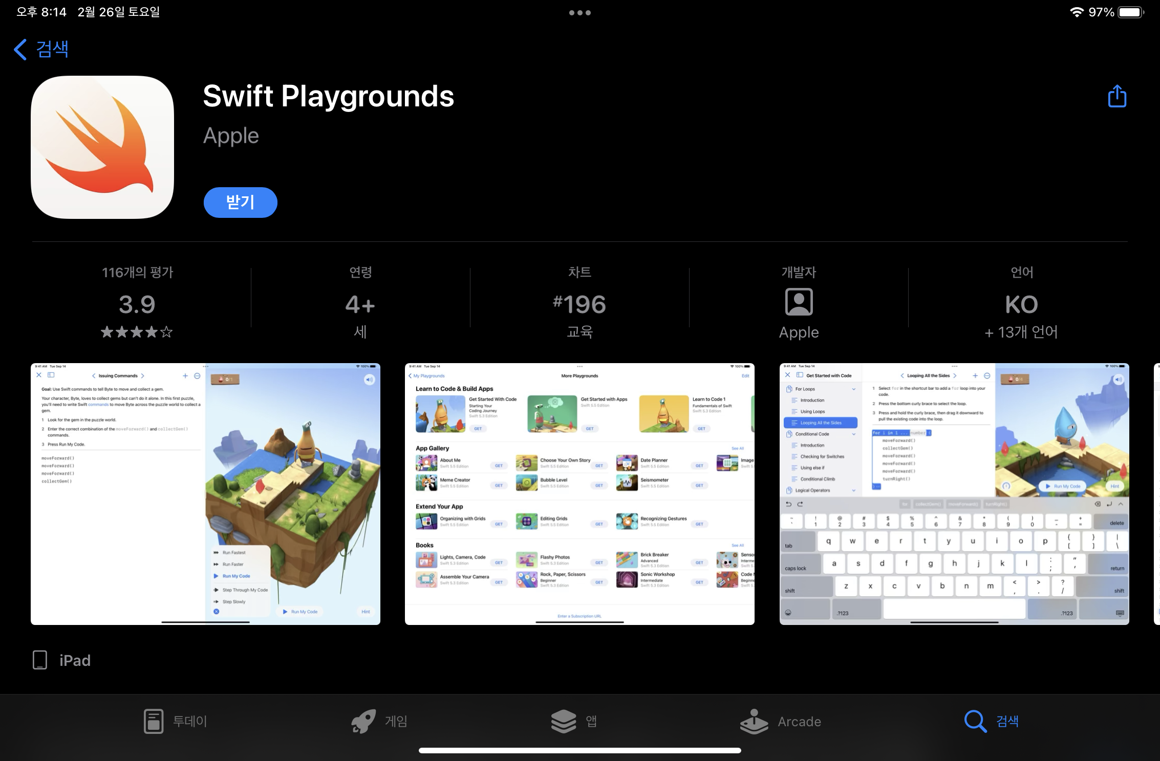 Swift-Playgrounds