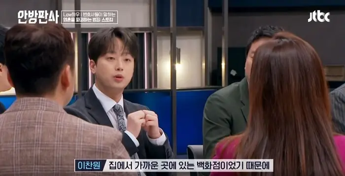 이찬원 스토킹 중년여자 정리 4