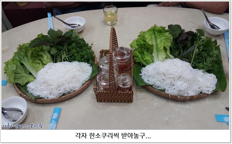 베트남 호치민시 푸미흥 "분차하노이"에서의 분차 - 2016-09-19 10