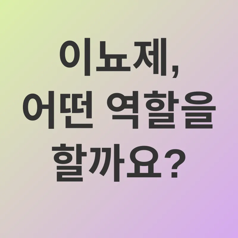 이뇨제_2