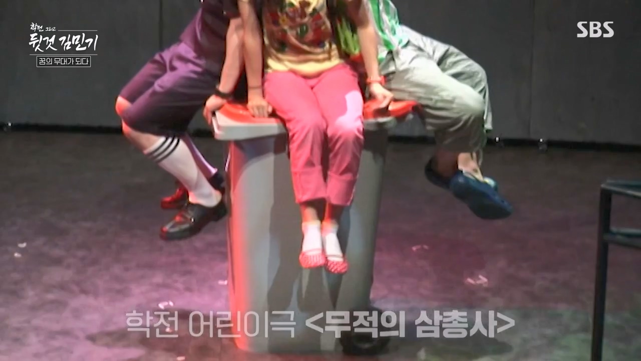 SBS 스페셜 학전 그리고 뒷것 김민기 1부.E659.240422p-NEXT.mp4_20240501_152340.399.jpg