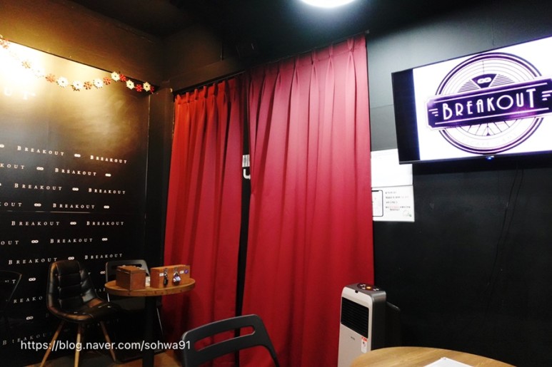 최후의 홍대방탈출 브레이크아웃 이스케이프 17