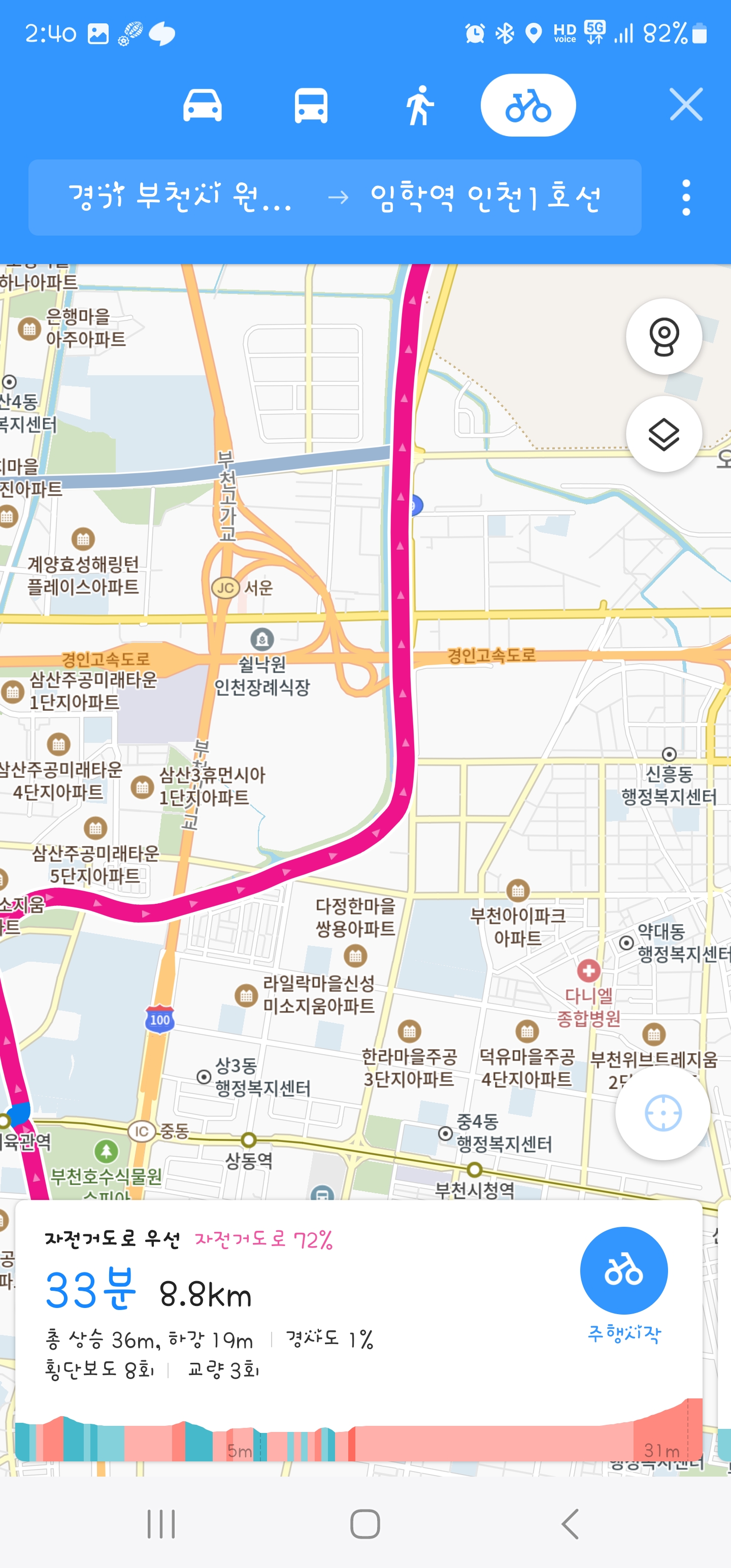 카카오맵-자전거도로-검색
