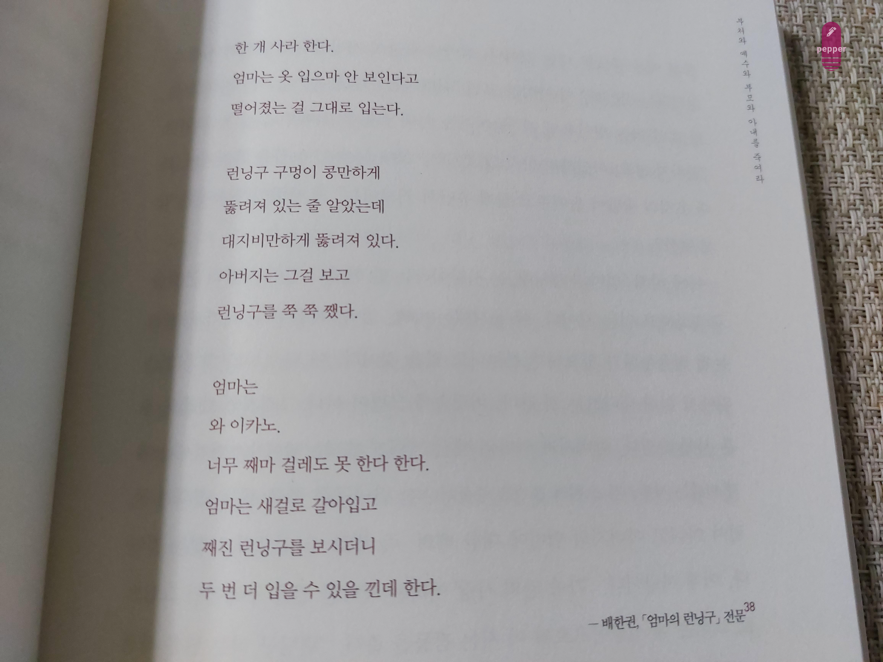 글쓰는 법&#44; 글쓰기 가이드