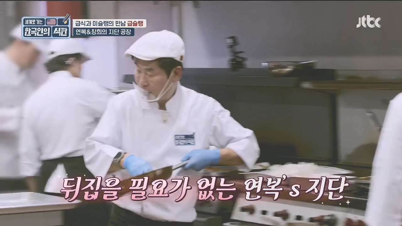 한국인의 식판.E09.230521p.H264-F1RST.mp4_20231017_211247.269.jpg